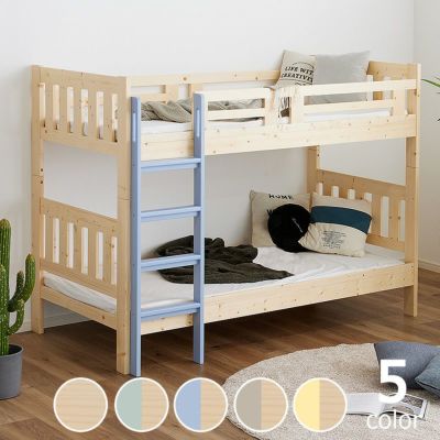 丈夫な作りで安心して使えるやさしいホワイトカラーの 二段ベッド｜2段