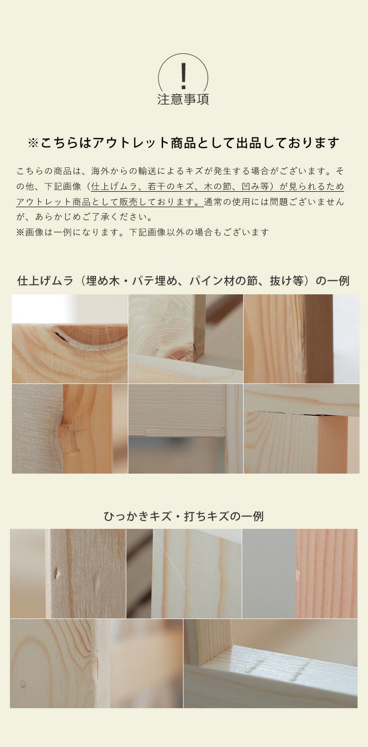 はしごのアクセントカラーがお洒落なパイン無垢材の二段ベッド