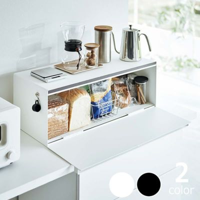 山崎実業のブレッドケースタワーワイド