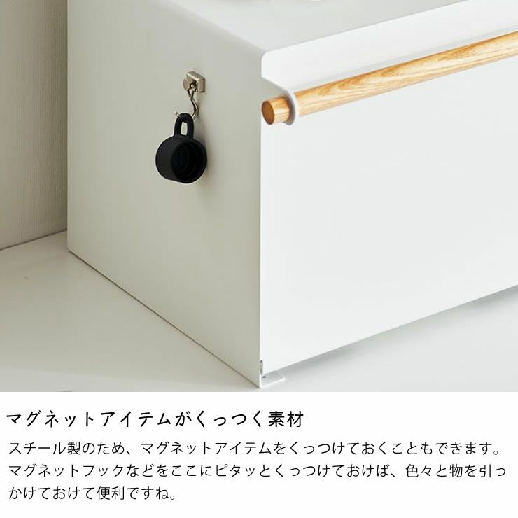山崎実業のブレッドケースワイドトスカはマグネットがくっつくので便利