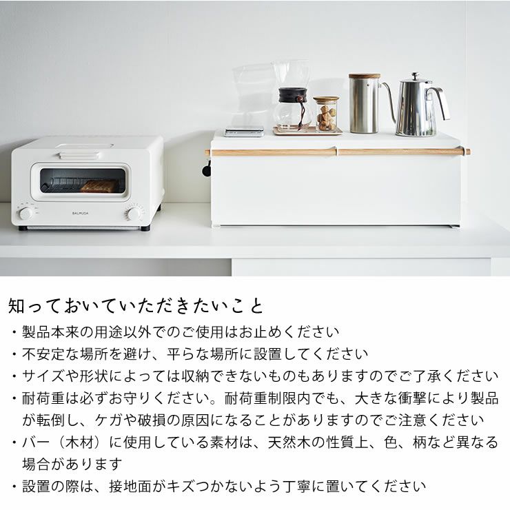 山崎実業ブレッドケースワイドトスカの知っておいていただきたいこと
