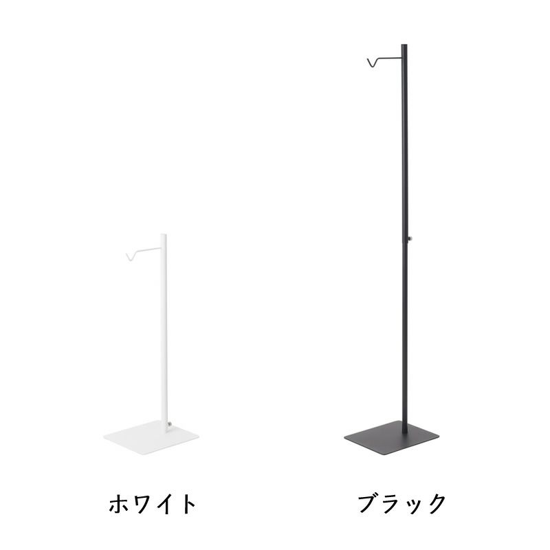 高さ伸縮ランタンスタンドのカラー展開について