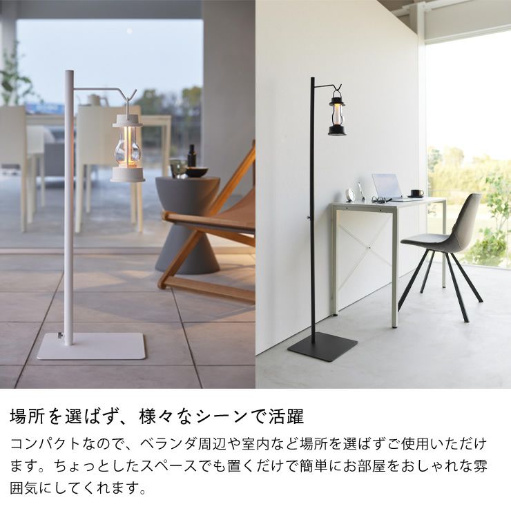 場所を選ばず活躍する高さ伸縮ランタンスタンドtower