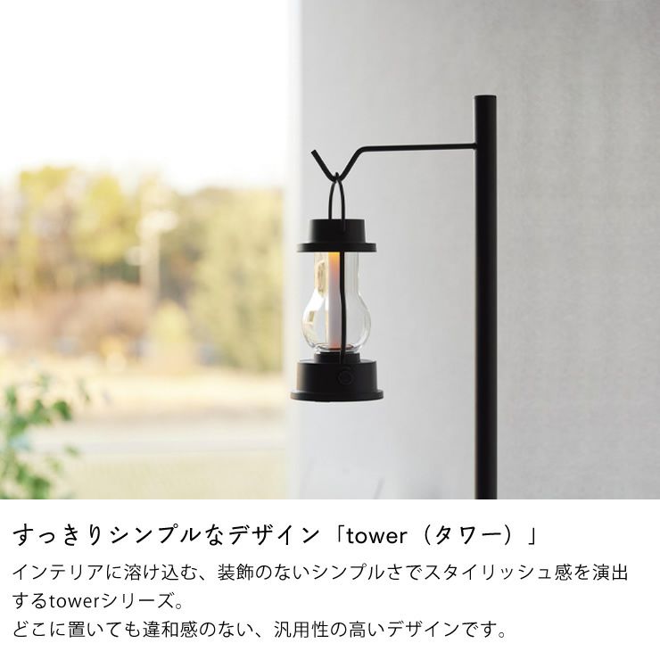 山崎実業のタワーについて