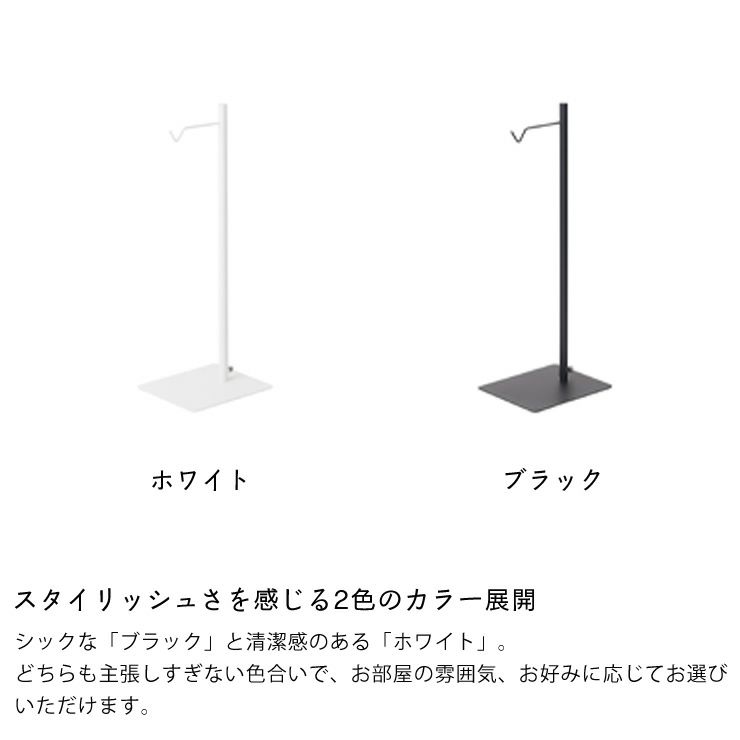 高さ伸縮ランタンスタンドはスタイリッシュさを感じる2色のカラー展開