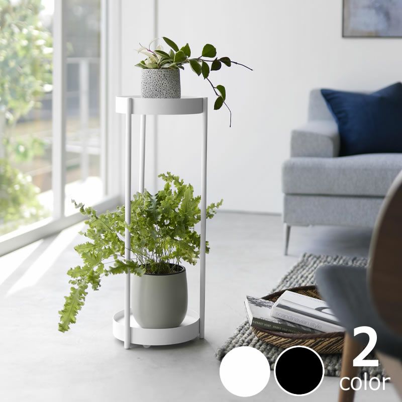 山崎実業のキャスター付きプランタースタンド tower 2段