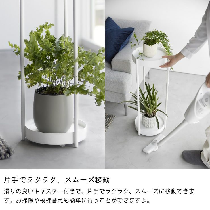 片手で移動がスムーズなキャスター付きプランタースタンド