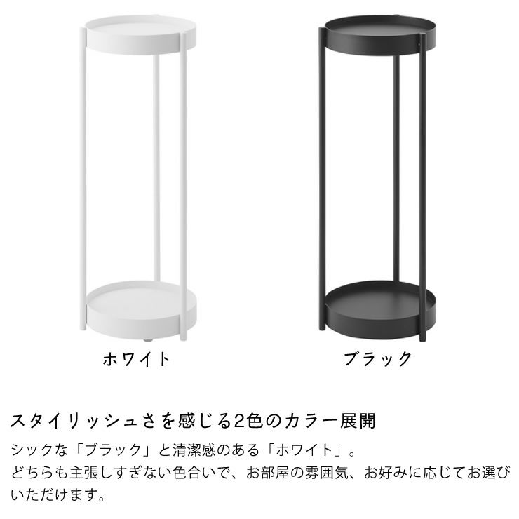 キャスター付きプランタースタンドはスタイリッシュさを感じる2色のカラー展開