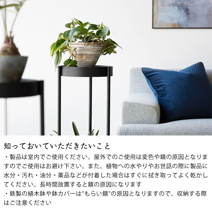 キャスター付きプランタースタンドの知っておいていただきたいこと