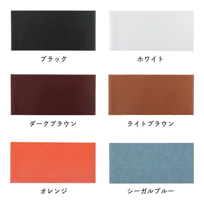 6色から選べるMIWAXのThe Desk Mat