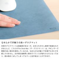 なめらかで手触りの良いThe Desk Mat