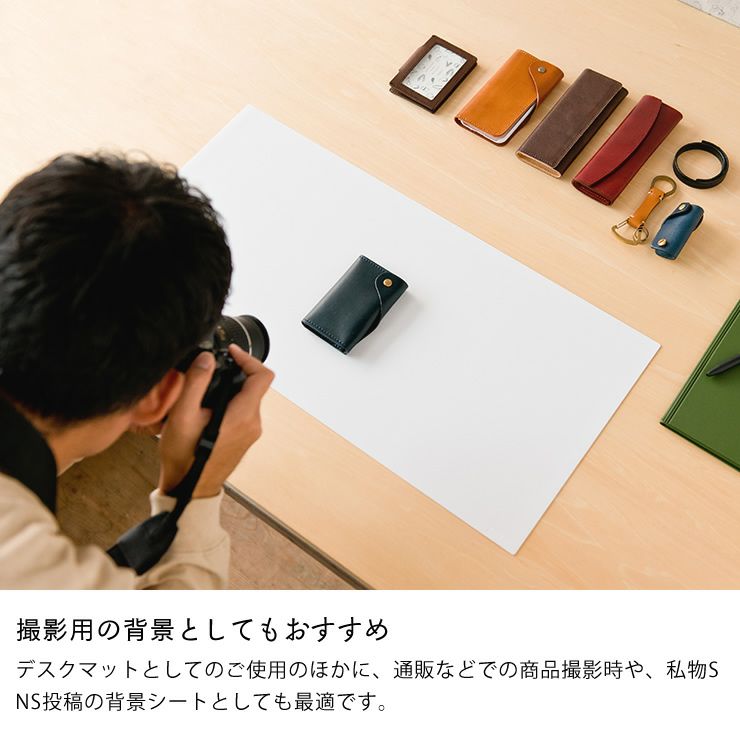 SNS投稿の背景としても活用できるデスクマット