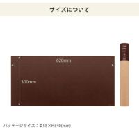 ザ・デスクマットのサイズについて