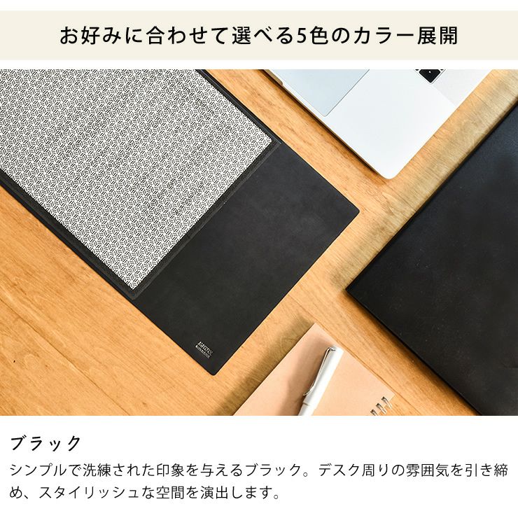 シンプルで洗練された印象を与えるブラック