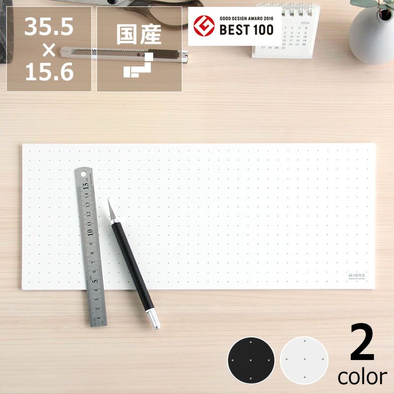GOOD DESIGN賞ベスト100を受賞したThe Cutting Mat