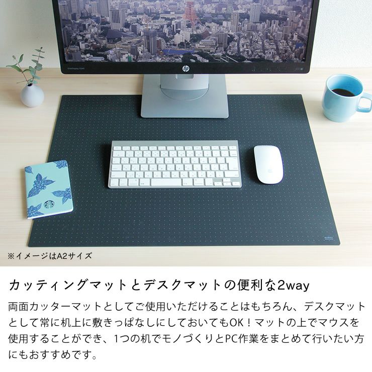 デスクマットとしても使用できるザ・カッティングマット