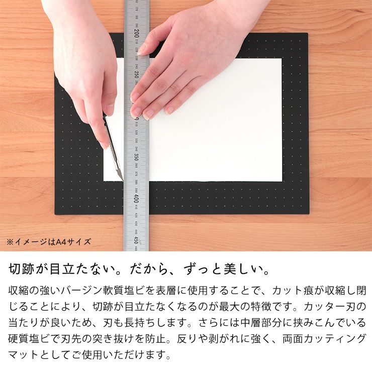 切跡が目立たないミワックスのカッターマット