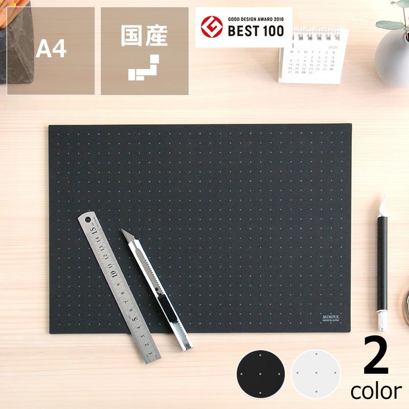 GOOD DESIGN賞ベスト100を受賞したThe Cutting Mat