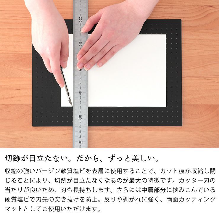 切跡が目立たないミワックスのカッターマット