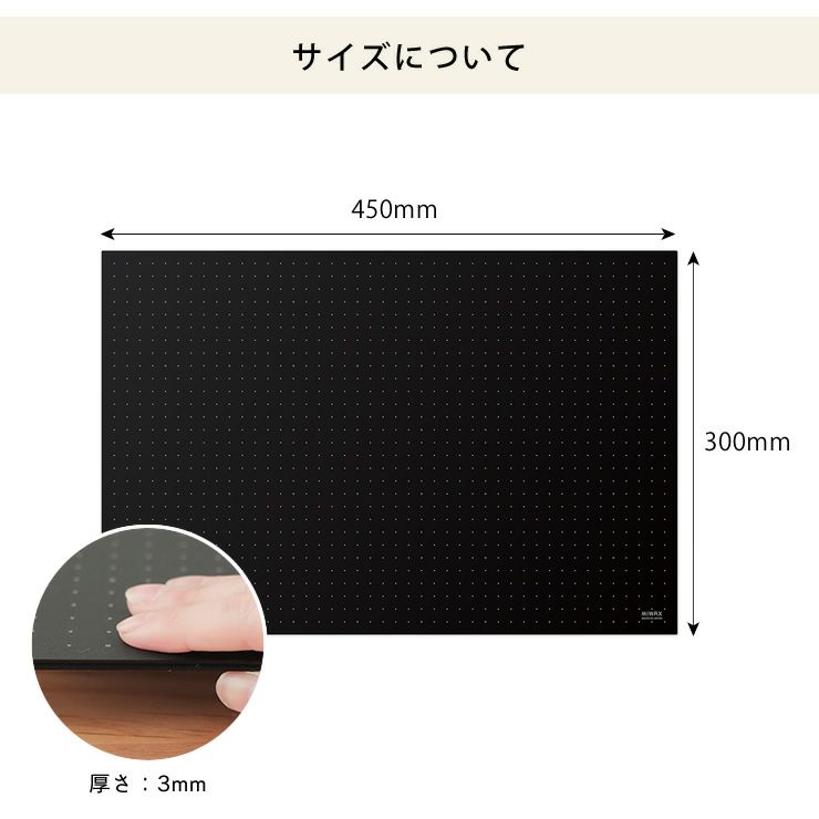 カッティングマットのサイズについて