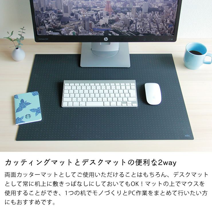 デスクマットとしても使用できるザ・カッティングマット