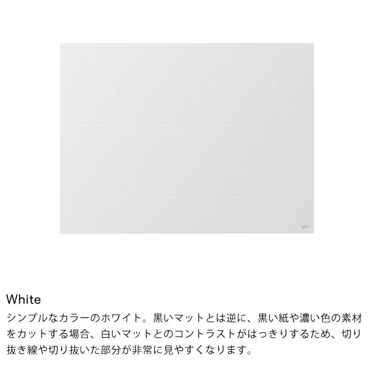 シンプルなカラーのホワイト