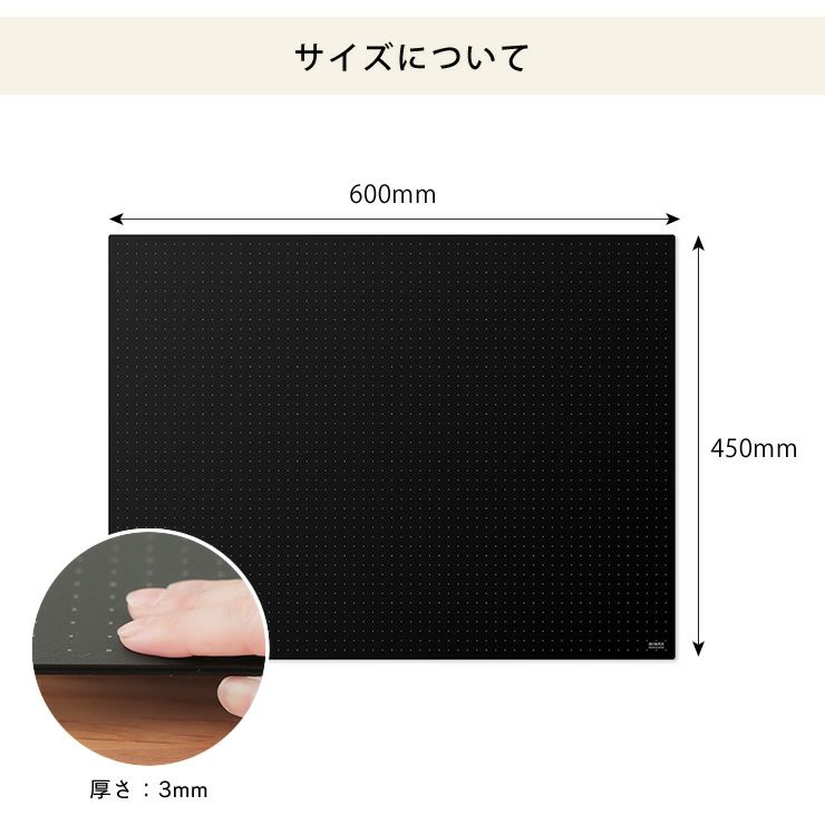 カッティングマットのサイズについて
