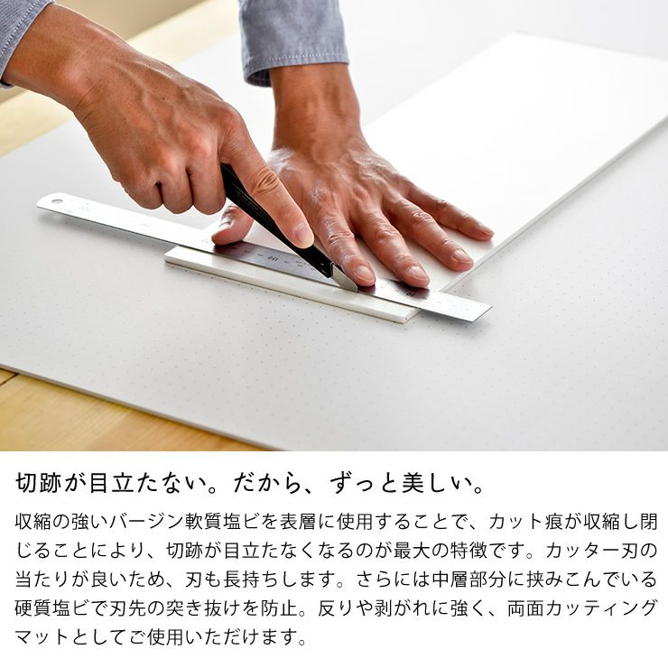 切跡が目立たないミワックスのカッターマット