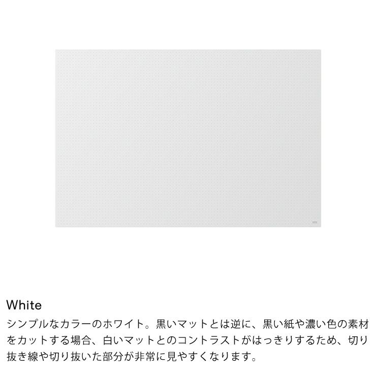 シンプルなカラーのホワイト