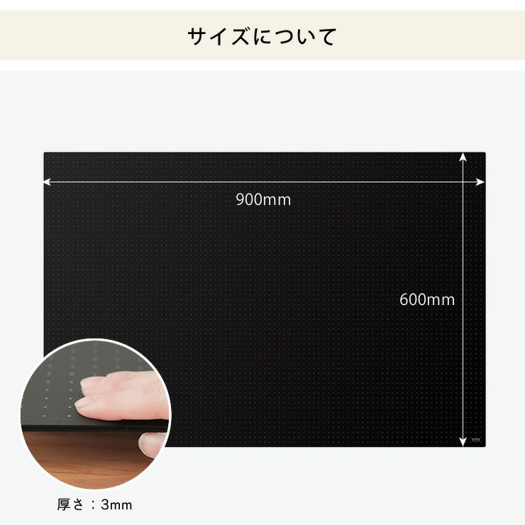 カッティングマットのサイズについて