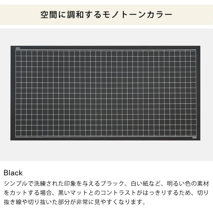 シンプルで洗練された印象を与えるブラック