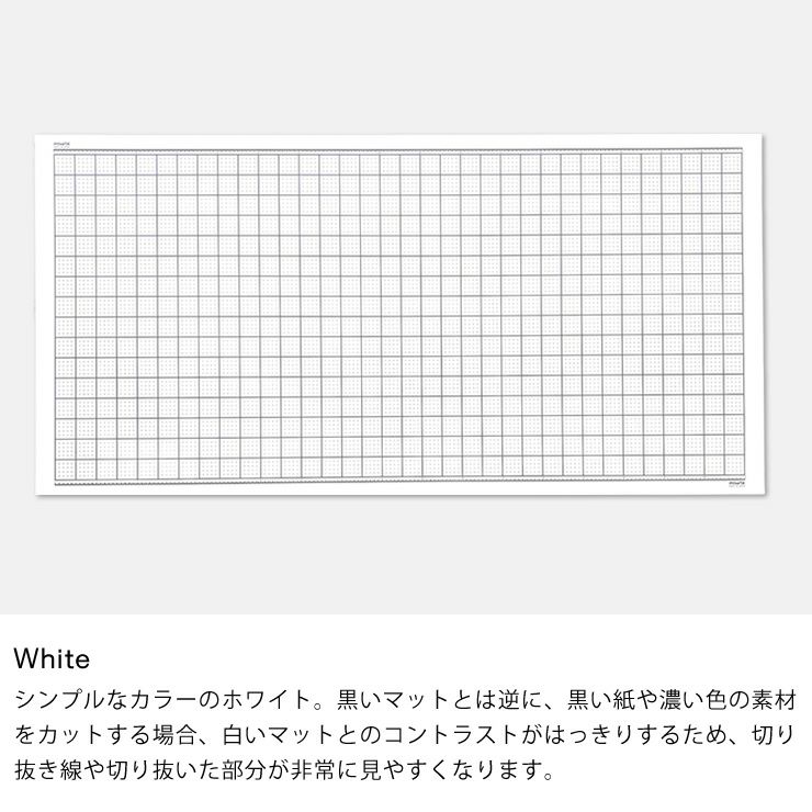 シンプルなカラーのホワイト