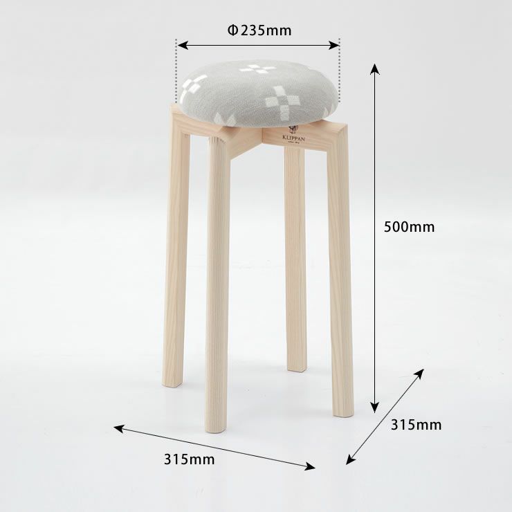 シャーンスンドスツールのSSサイズ