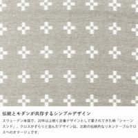 伝統とモダンが共存するシンプルデザインのスツール