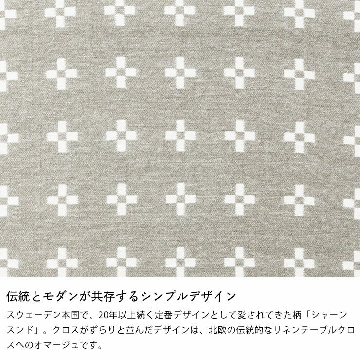 伝統とモダンが共存するシンプルデザインのスツール