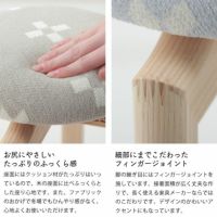 たっぷりふっくら感のKLIPPANスツール