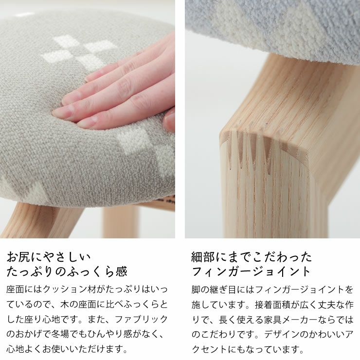 たっぷりふっくら感のKLIPPANスツール