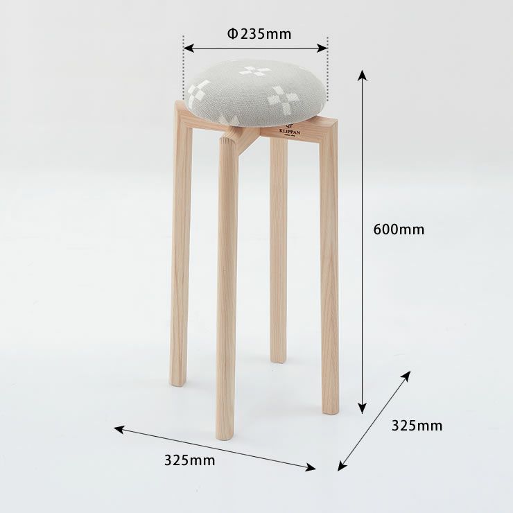 シャーンスンドスツールのMサイズ