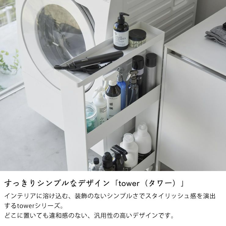 山崎実業のタワーについて