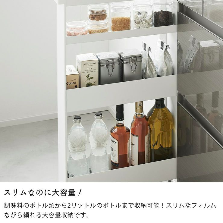 スリムなのに大容量な山崎実業のキャスター付きスリムワゴン