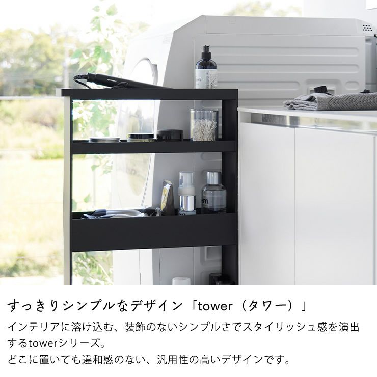 山崎実業のタワーについて