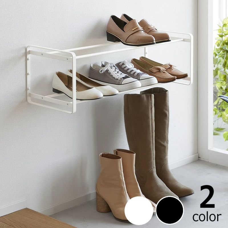 山崎実業 石こうボード壁対応ウォールシューズラックタワー 2段