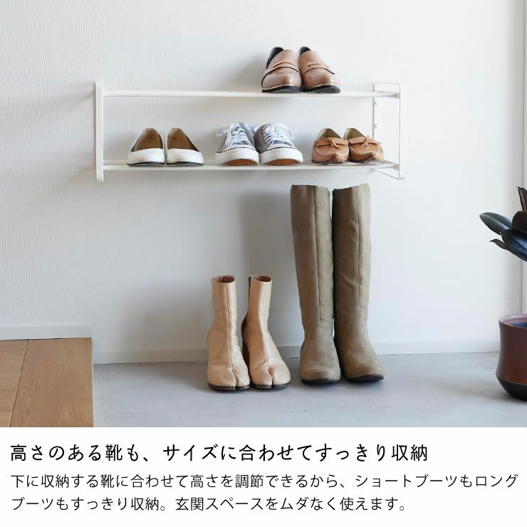 サイズに合わせて活用できる山崎実業の石こうﾎﾞｰﾄﾞ壁対応ウォールシューズラック タワー２段