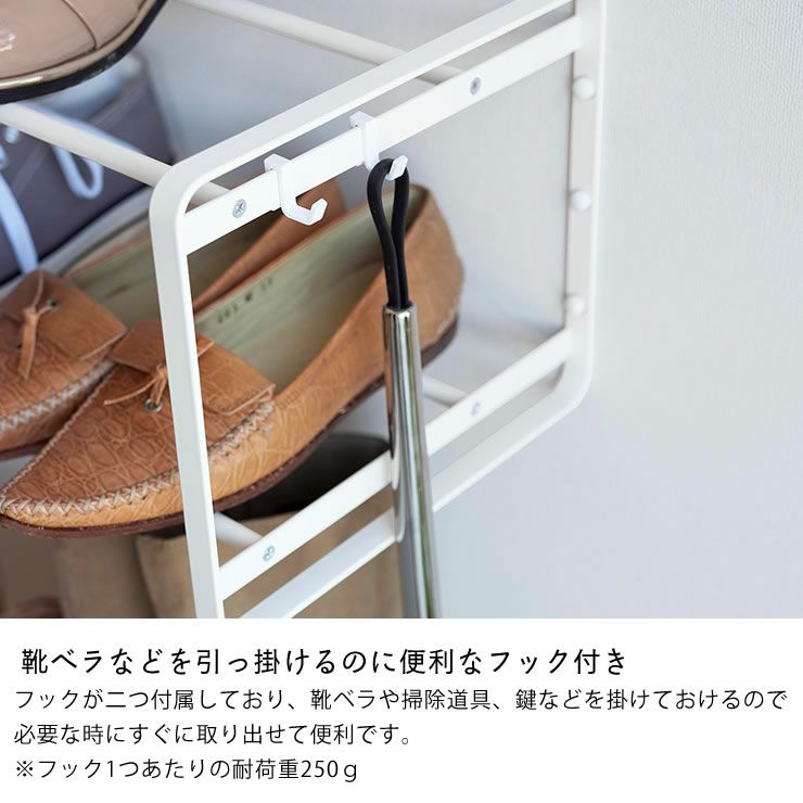 フック２個がついてとても便利山崎実業 石こうﾎﾞｰﾄﾞ壁対応ウォールシューズラック タワー２段