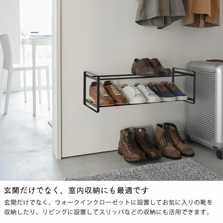 室内収納にも使える便利山崎実業 石こうﾎﾞｰﾄﾞ壁対応ウォールシューズラック タワー２段
