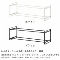 山崎実業 石こうﾎﾞｰﾄﾞ壁対応ウォールシューズラック タワー２段はスタイリッシュさを感じる2色のカラー展開