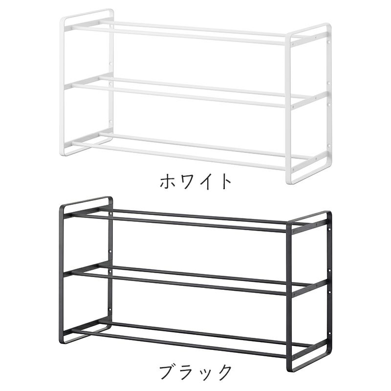 山崎実業 石こうボード壁対応ウォールシューズラックタワー 3段はホワイト、ブラックからお選びいただけます