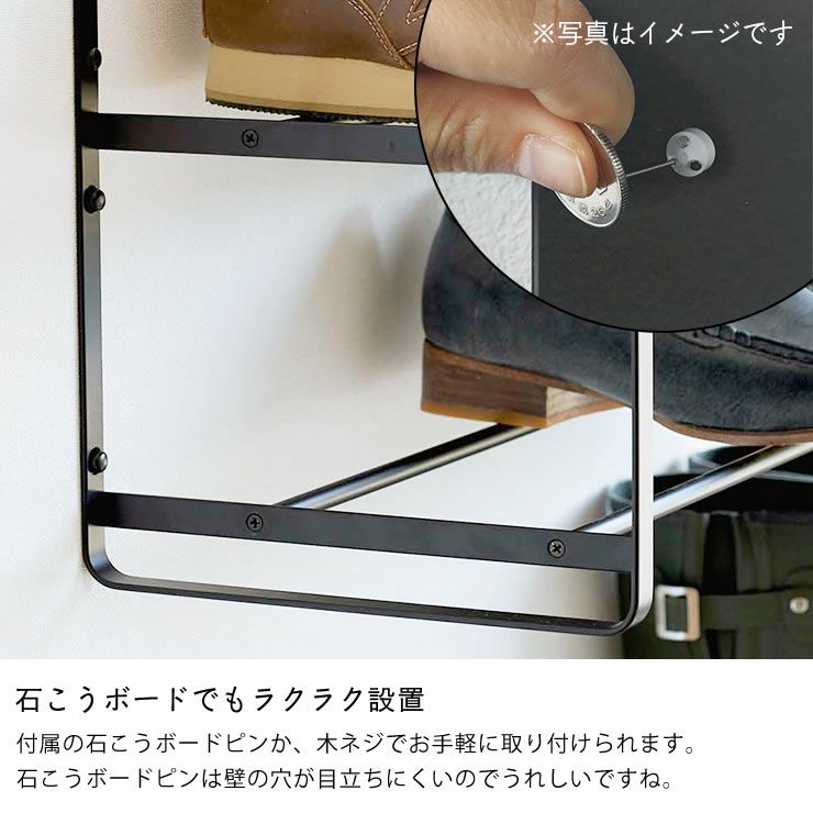 石膏ボードでも簡単にに取り付けられる山崎実業 石こうﾎﾞｰﾄﾞ壁対応ウォールシューズラック タワー3段