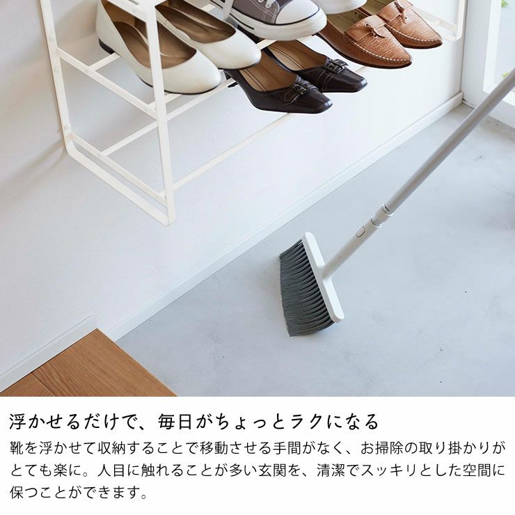 浮かせてお掃除ラクラクな山崎実業 石こうﾎﾞｰﾄﾞ壁対応ウォールシューズラック タワー3段