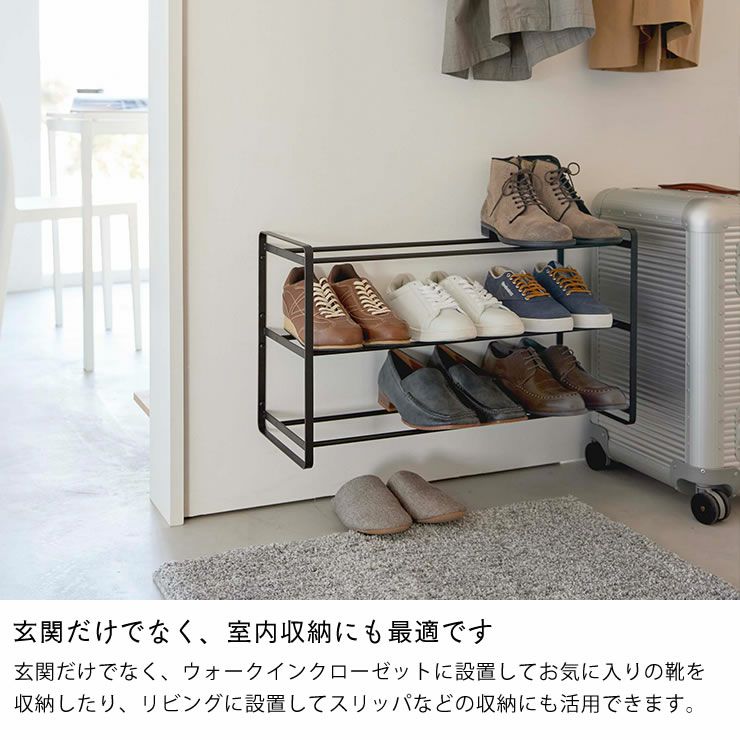 室内収納にも使える便利山崎実業 石こうﾎﾞｰﾄﾞ壁対応ウォールシューズラック タワー3段